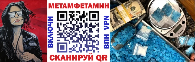 АМФЕТАМИН Premium Фрязино
