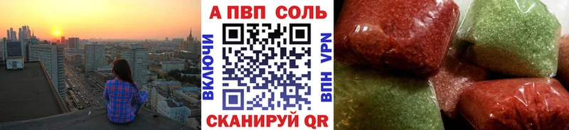 Alpha-PVP кристаллы  Фрязино 