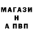 АМФЕТАМИН 97% Sebastian Tappe