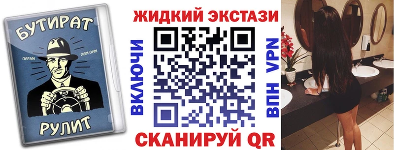 БУТИРАТ BDO 33% Фрязино