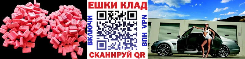 ЭКСТАЗИ бентли ссылка на мегу сайт Фрязино