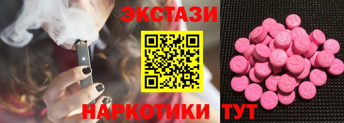 Ecstasy бентли Фрязино