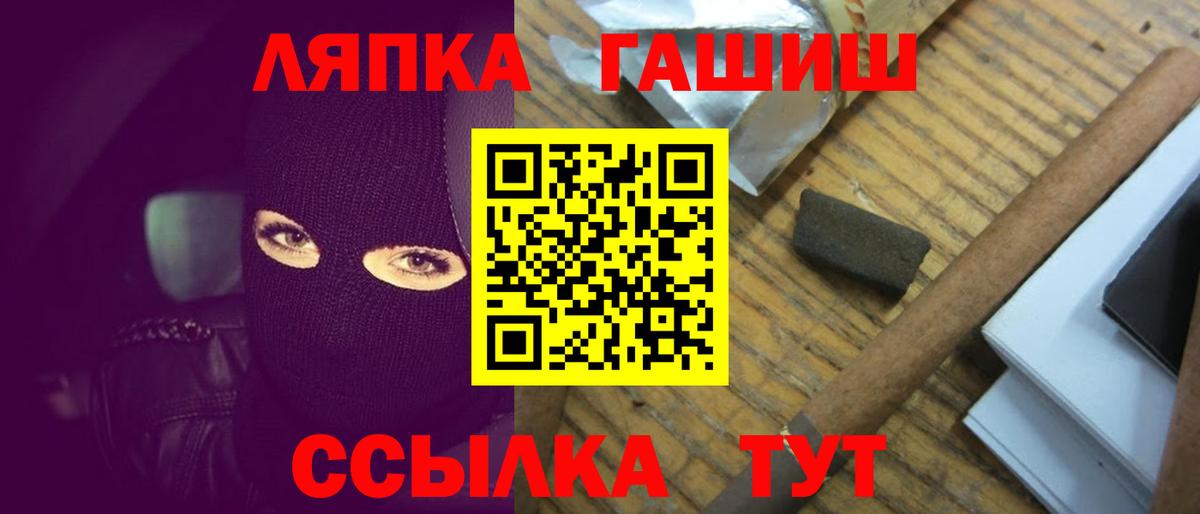 Гашиш индика сатива  Гашиш  Вход с VPN  Фрязино  дарнет шоп  ГАШИШ VHQ 