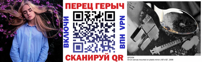 ГЕРОИН герыч Фрязино