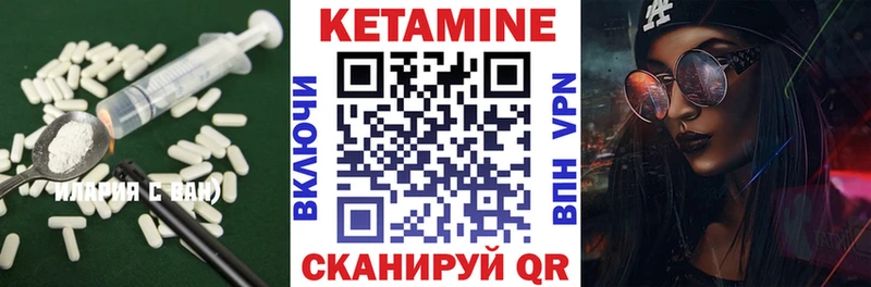 кракен tor  Фрязино  Кетамин ketamine  где продают  