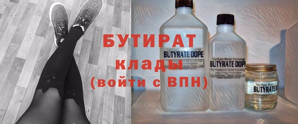 гидра Абдулино