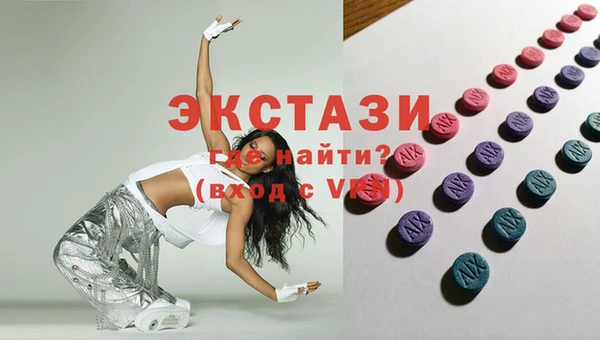 гидра Абдулино
