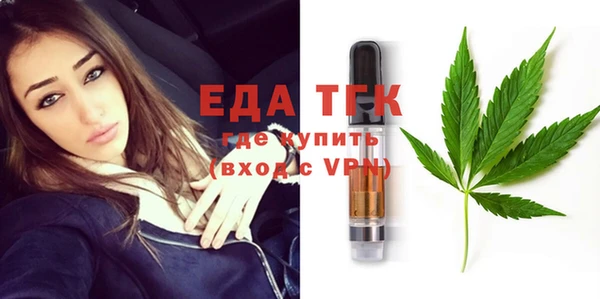 сатива Абинск