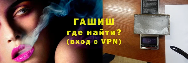 гидра Абдулино