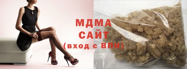 гидра Абдулино