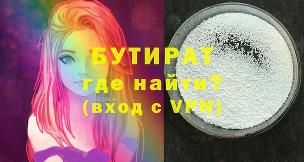 ешки Осташков