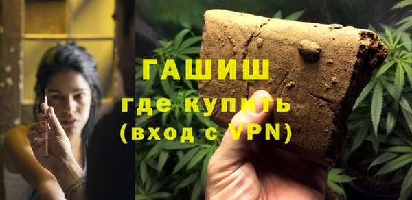 альфа пвп Болхов