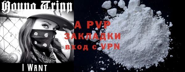 ешки Осташков