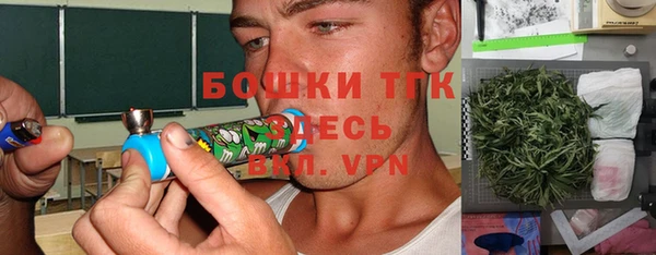 меф Болохово