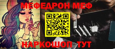 альфа пвп Кингисепп