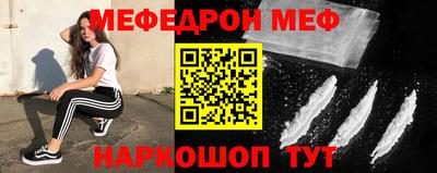 соль ск Кинель