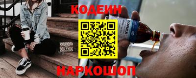 соль ск Кинель