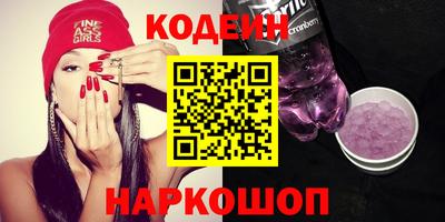 соль ск Кинель