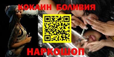 соль ск Кинель