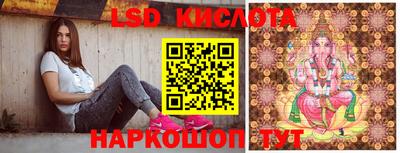альфа пвп Кингисепп