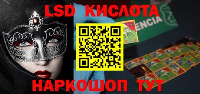 альфа пвп Кингисепп