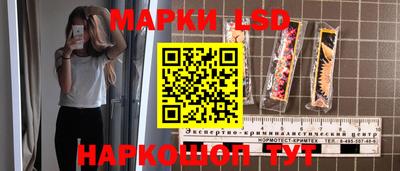 соль ск Кинель