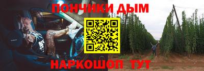 альфа пвп Кингисепп