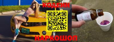 альфа пвп Кингисепп
