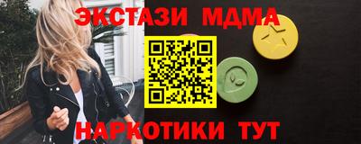 соль ск Кинель