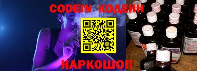 альфа пвп Кингисепп