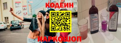 соль ск Кинель