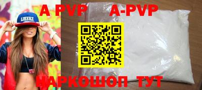 соль ск Кинель