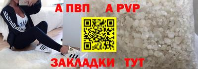 соль ск Кинель