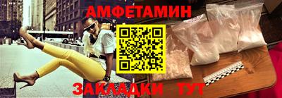 соль ск Кинель