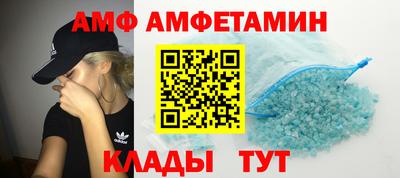 соль ск Кинель