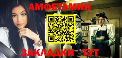 соль ск Кинель
