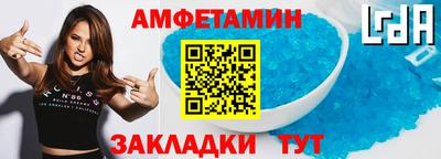 альфа пвп Кингисепп