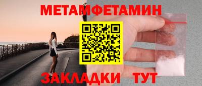 соль ск Кинель
