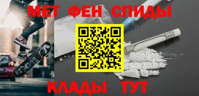 соль ск Кинель
