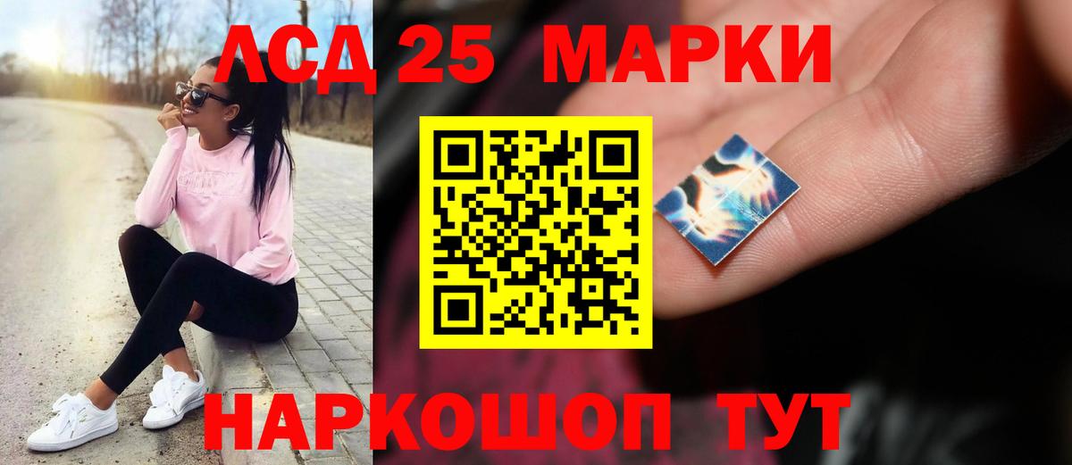 ЛСД экстази ecstasy  Вход с VPN  Фрязино 