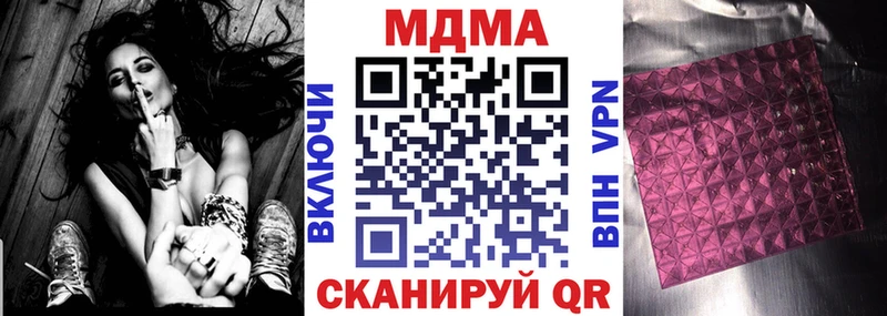 МДМА crystal Фрязино