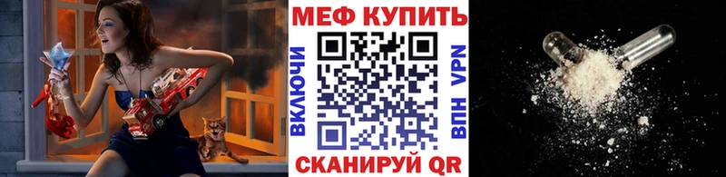 kraken зеркало Фрязино Мефедрон мука