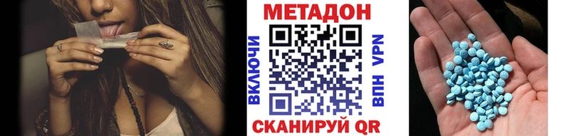 Метадон белоснежный  Фрязино 