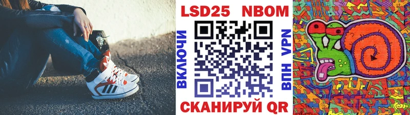 Марки NBOMe 1500мкг  кракен   Фрязино 