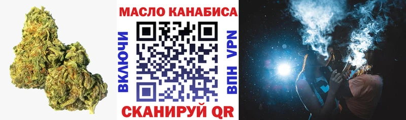 KRAKEN рабочий сайт где найти Фрязино Дистиллят ТГК вейп с тгк