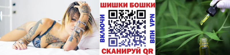 Бошки марихуана семена  Фрязино 
